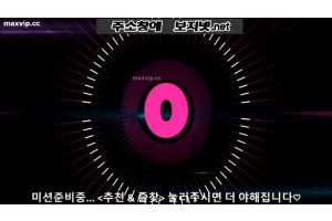 야동의민족 검색