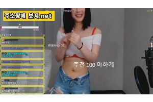 야동의민족 검색